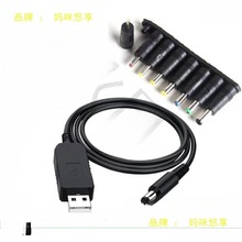 ̨����������A�^�˺�һ lunaͨ��usb�Ddc3.5mm5.5�Դ������DC5v