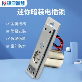 门禁机;磁力锁;其他门禁考勤