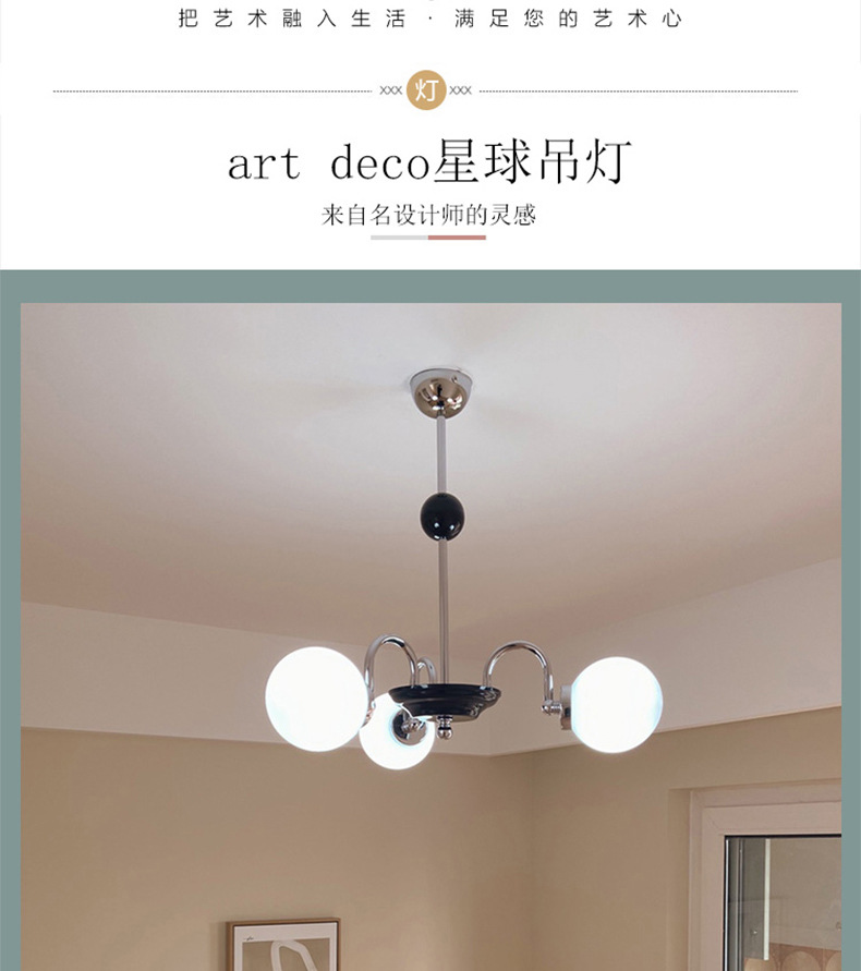 魔豆玻璃吊灯阿里巴巴详情页_03.jpg