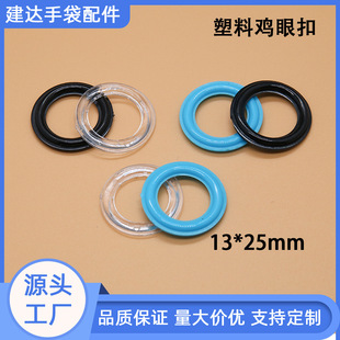 ���Ϛ��ۼ~���ְ�13*25mm�։��u�ۿ� Ь�К��ۿۼ���ۺ�əC�ֿ�