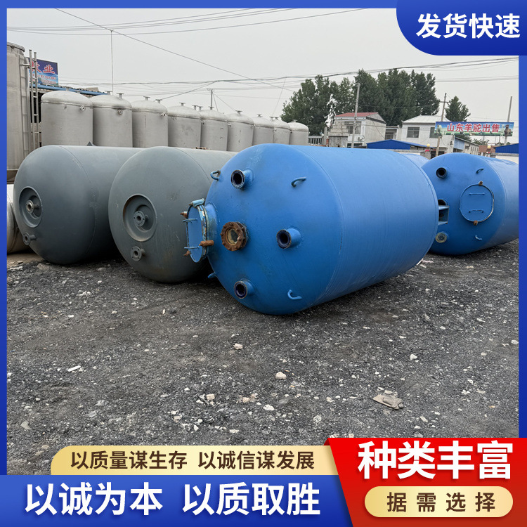 二手搪瓷储罐 2立方3立方5立方搪瓷储罐 衬四氟储罐