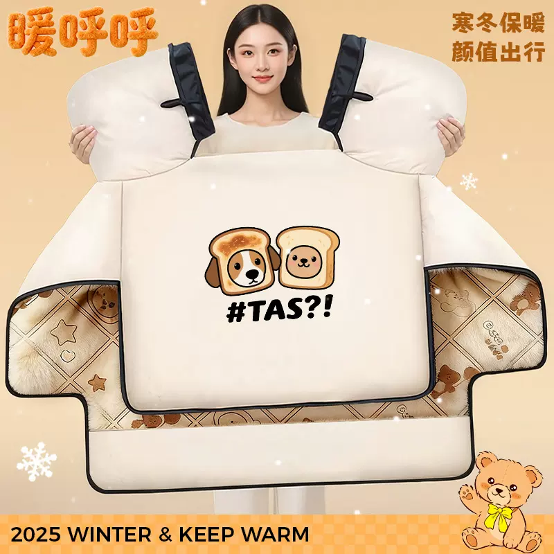 电动车挡风被冬季加绒加厚防水加大电瓶车2025新款防风罩爱玛雅迪