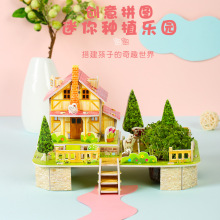 ��ͯ��������׃��@�ֹ�diy3D���wƴ�D������̆��ɶY��������l