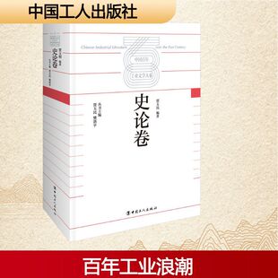 �Ї����깤�I�ČW��ϵ��ʷՓ�� �Ї��F�����ČW �Ї����˳�����