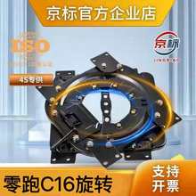 ����c16 ���D�P�o�p���b360�Ȍ�܇���D�����b���� ���D�D�P