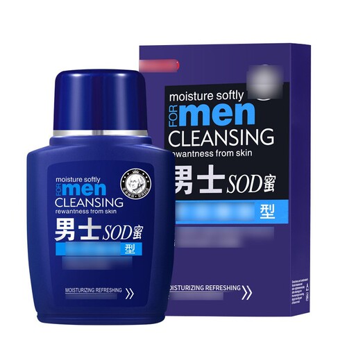 Gongzishijia Men's Skin Care Products SOD Honey Essence Lotion Face Cream Facial Care Manufacturer Wholesale