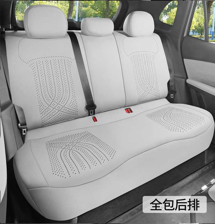 2025 Geely Galaxy Star 8-Seat Set Emi/Emp Saddle Pad Half-Cover Seat Cover Special Car Seat Cushion