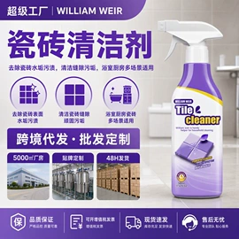 地板蜡;多用途清洁剂;地板清洁剂
