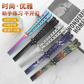 观赏刀具;仿真刀剑;梅花螺丝刀