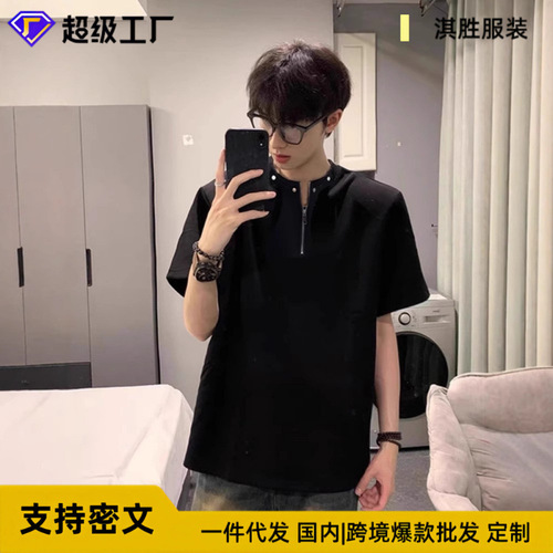 Men's Cleanfit Heavyweight Short-Sleeve American Street Style Rivet Design Casual T-Shirt