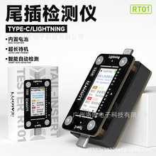 洛韦-RT01 免拆手机尾插自动检测仪适用Type-C苹果华为小米维修