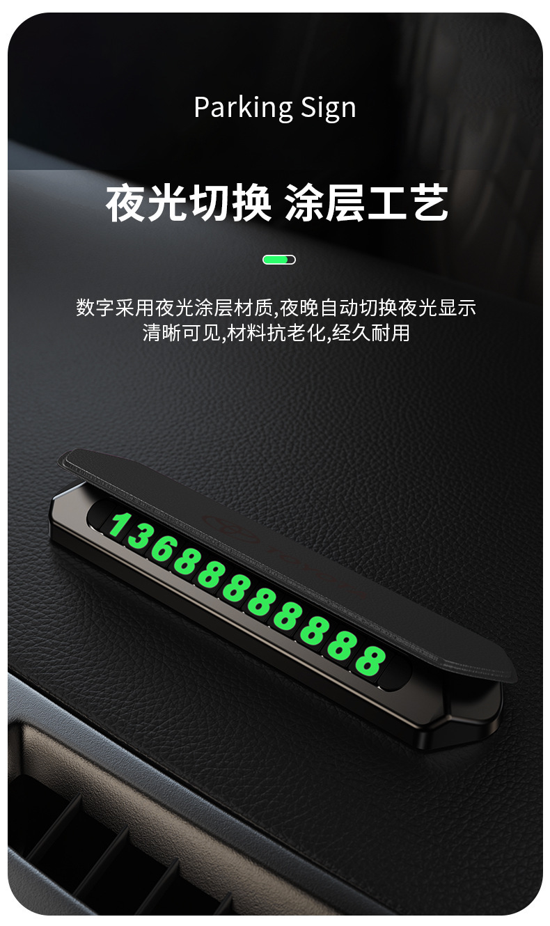 Hidden temporary parking sign, magnetic car number plate, metal creative personalized interior car accessory