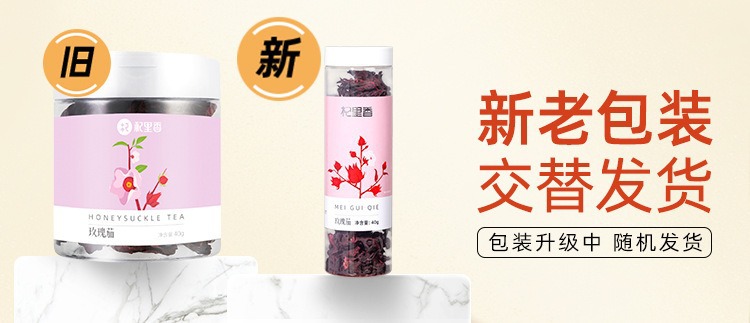 Dried Roselle Hibiscus Flowers Full Bloom 40g Jar Loose Herbal Tea overview