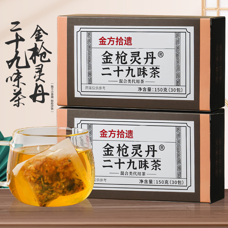 Golden Gun Elixir Twenty-Nine Flavor Tea, Health Tea, Golden Gun Elixir Tea for Men, Can Be Paired with Golden Gun Nourishing Tea