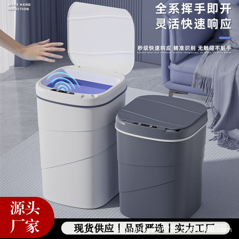 24年新型スマートゴミ箱家庭用内蔵圧輪三モード自動ゴミ箱誘導ゴミ箱客間|undefined