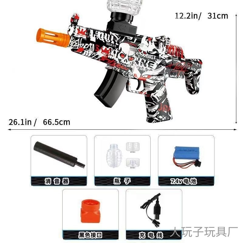 7.4V mini MP5 for pineapple bottle - red