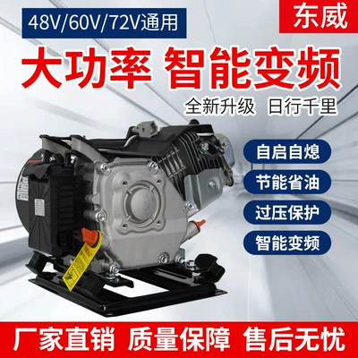 Intelligent variable frequency electric Avtomobil generatorları