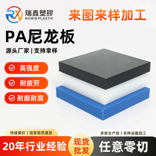 MC901�{ɫ�������ڰ�PA6�����g����ĥ������A���ӹ����z���