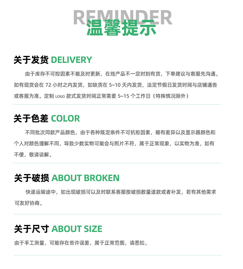 PLA耐高温修改_20