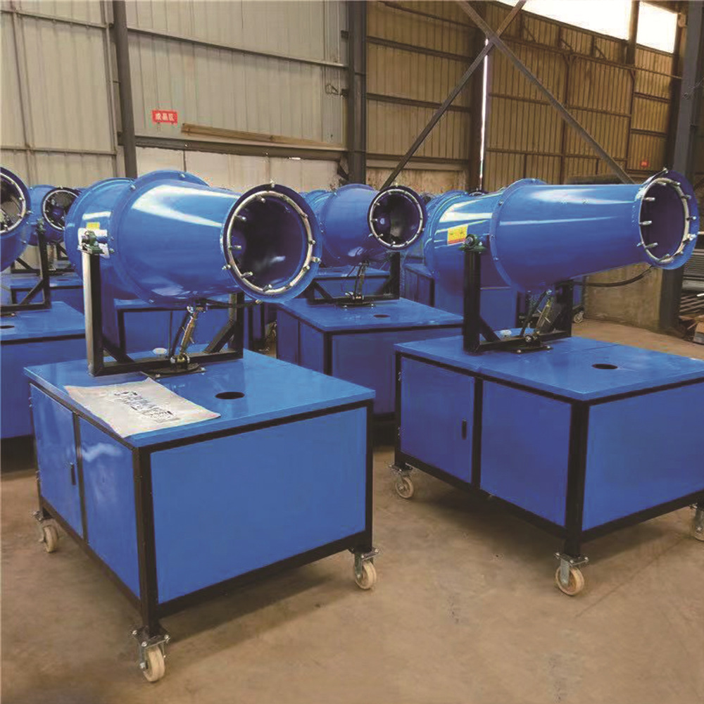 源头厂货 工地雾炮机高射程30米 小型全自动环保矿山除尘喷雾机