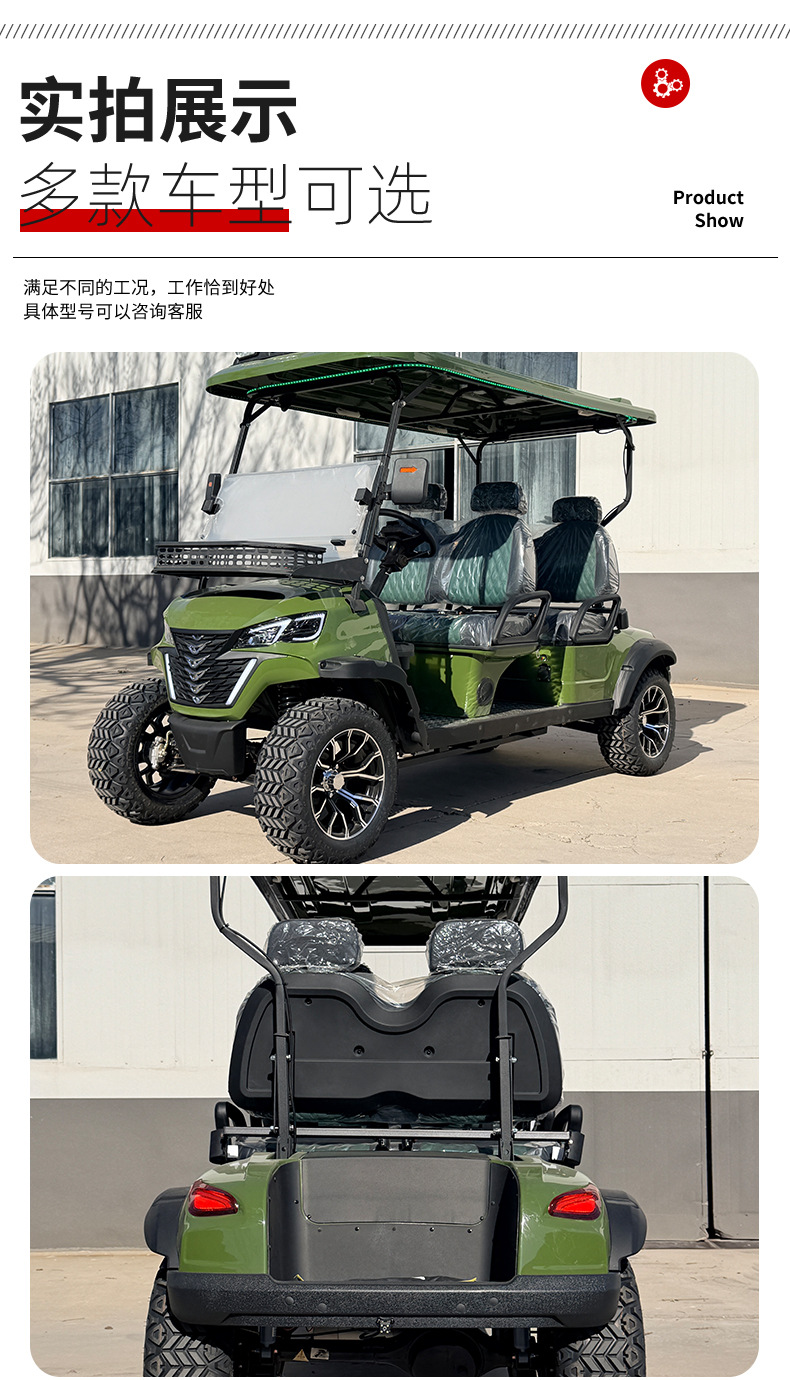 4-Seater Sightseeing Golf Cart Four-Wheel Scenic Spot Tourism Hotel Real Estate Reception Viewing Property Tram