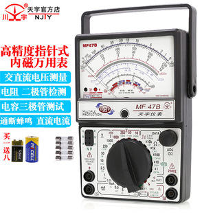 �Ͼ�����MF47Bָ�ʽ�f�ñ�Cеʽ�߾��ȷ������Qȫ���o�f�ܱ�