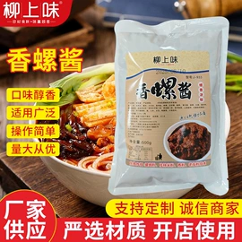 其他调味品;汤类调味料;复合调味料