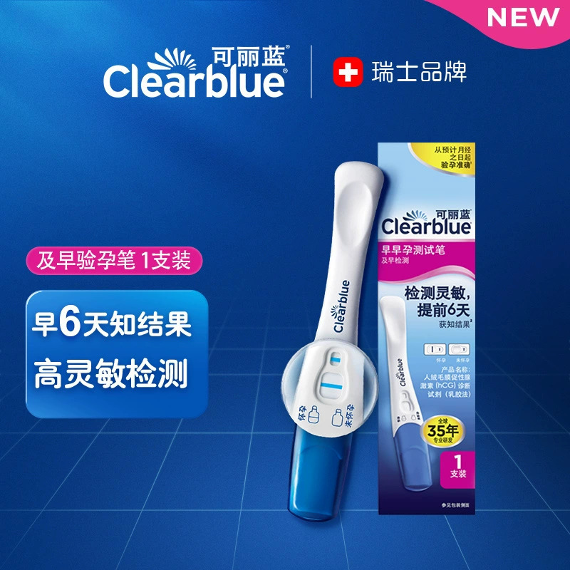 可丽青電子妊娠検査棒デジタル表示妊娠週数検査紙ペン型1本入早妊娠代発|undefined
