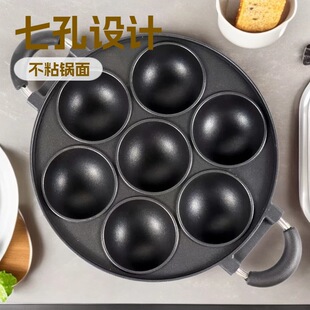 �羳7holes Cake pan7�׈A����ģ�߲�ճ偿��P���~�����X���T���