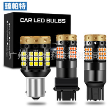 ����ѷ����led����ת��ƽ����źŵ�3030 45SMD 7440 1156 PY21W