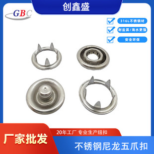 222#�o�ֺ�ˮ���g316���|��צ�������h��304���|��צ�o�۰�ȫ�o�