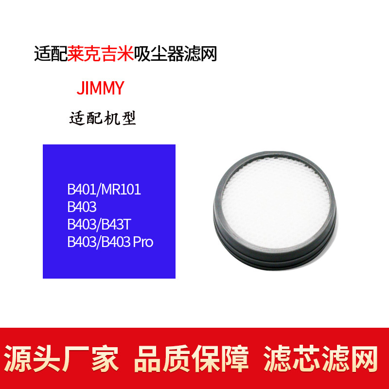 B403/MR101/B43T/B403 Pro