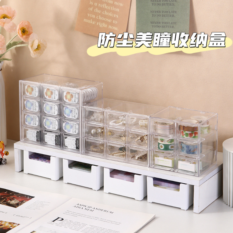 Daily disposable contact lens drawer storage box contact lens storage transparent large capacity portable dustproof desktop storage box Daily disposable contact lens drawer storage box contact lens storage transparent large capacity portable dustproof desktop storage box