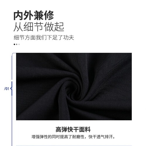 Fitness clothes men's track and field marathon sports suit summer ice silk quick-drying vest basketball training running equipment