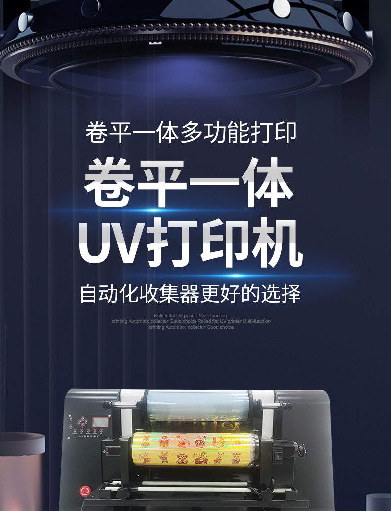 A2多功能祥情图