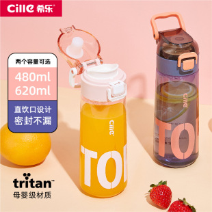 ϣ��ˮ����y��Ů�W����������ͯtritan�\��ˮ�ر���ins�L�S��