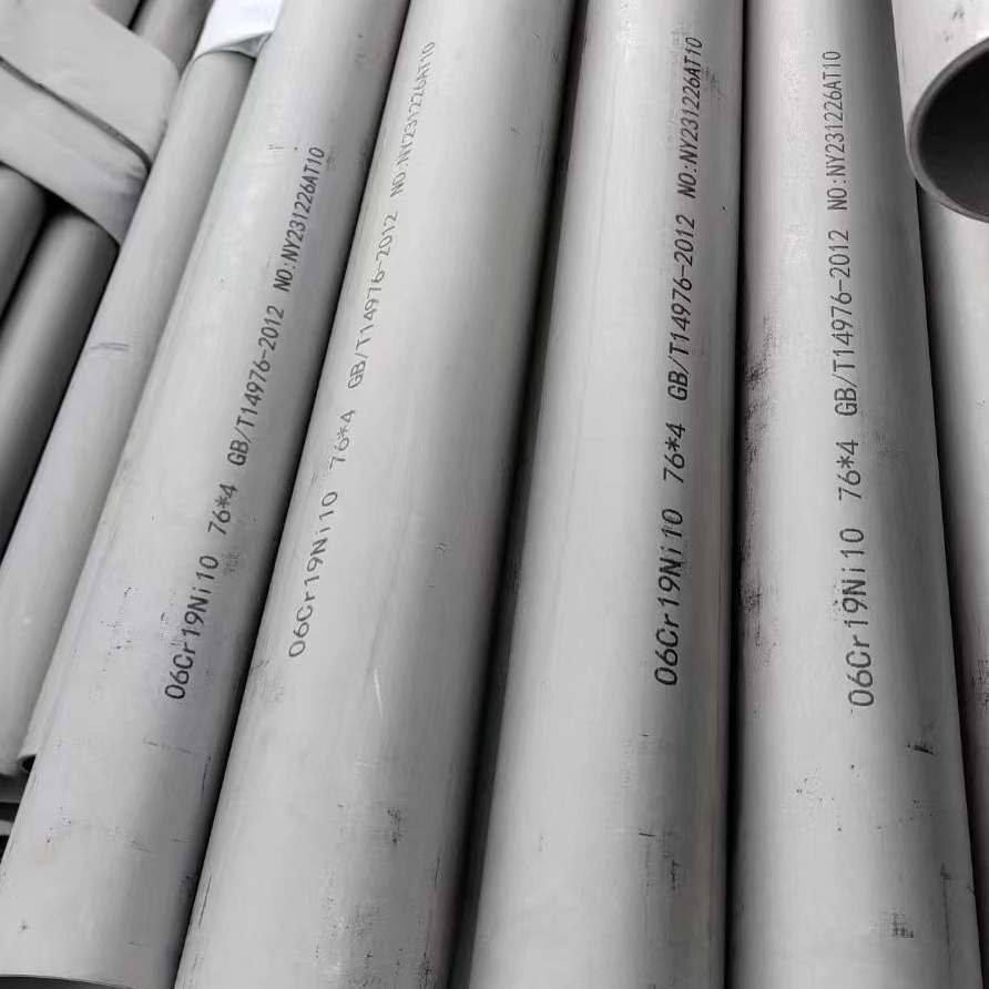 重庆304不锈钢管现货耐腐蚀热交换器用06Cr19Ni10不锈钢管