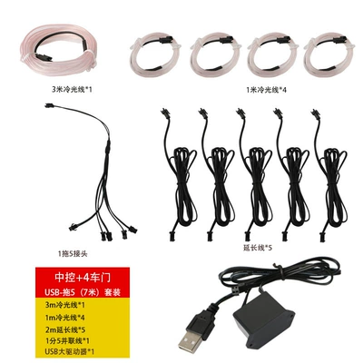 atmosphere light car interior led | Other lights - drag-five-set-of-7m-usb-driver-blue