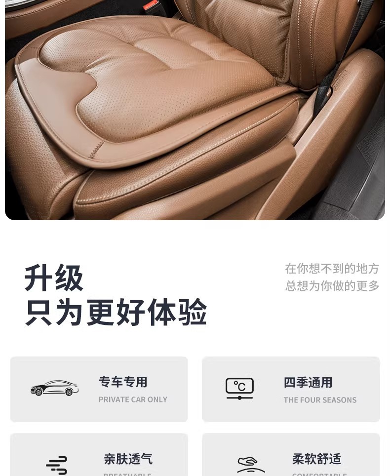Napa Leather Car Seat Cushion, In-Car Seat Cover, Breathable for All Seasons, Suitable for Mercedes-Benz, Bmw, Audi, Summer Seat Cushion Cover