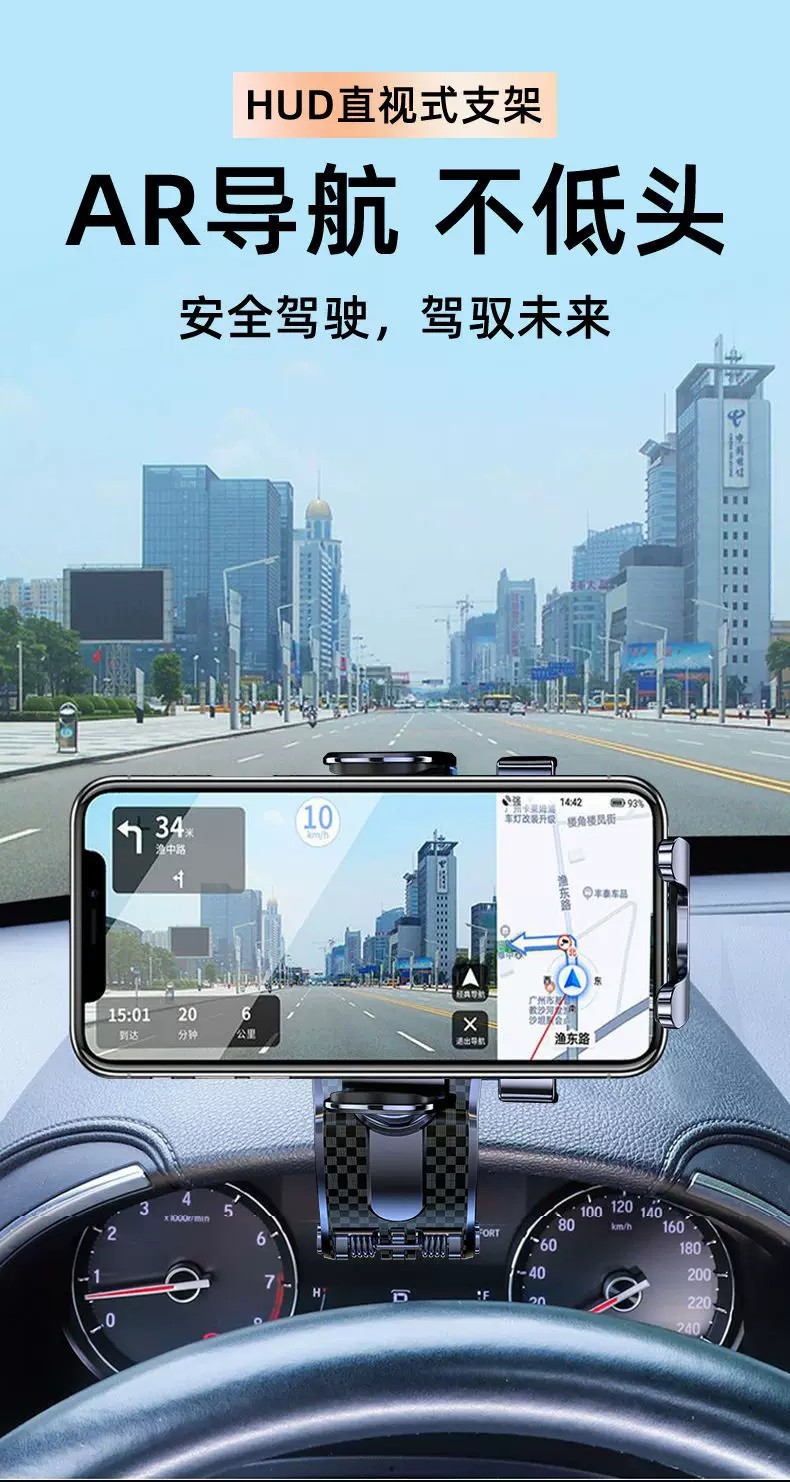 New Car Mobile Phone Holder, Car Dashboard Mobile Phone Holder, Rotatable and Foldable, One-Touch Locking Navigation Stand