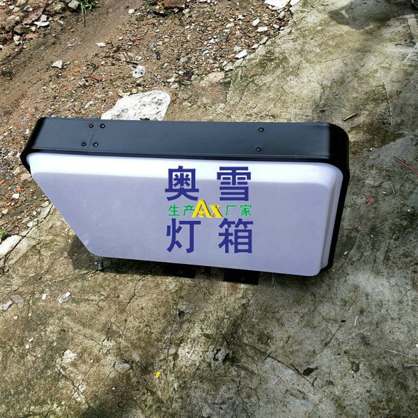 专业销售 电线杆路灯广告灯箱 空白吸塑板广告灯箱