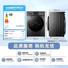 小天鹅洗衣机10KG变频滚筒家用实惠租房