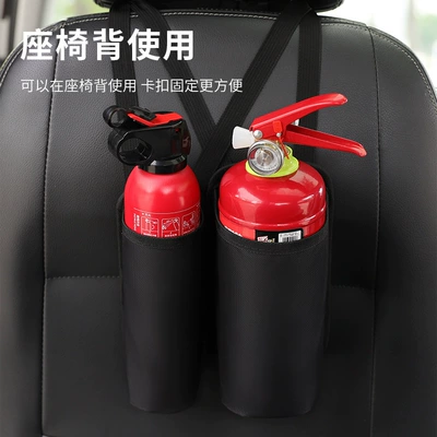 Car Fire Extinguisher Fixed Storage: Car storage bag/box