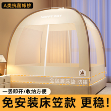 ���ҿ��ⰲ�b��ˤ�Î�����ȫ��ʽ��ͯ�냺��ֹ��������2026���¿�