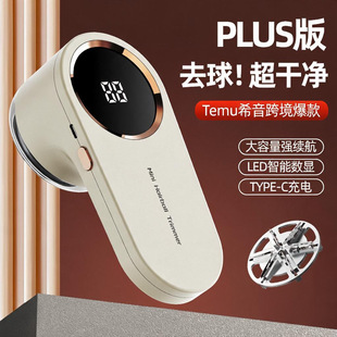 Temuϣ���羳����ë���޼���ȥ����������ë��USB���ë��ȥë��
