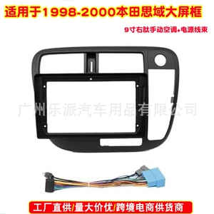 1996-2001 Honda Civic Android Böyük Ekran Çərçivə Paneli