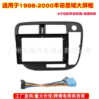 Other Car Video Civic HONDA CIVIC Audio
