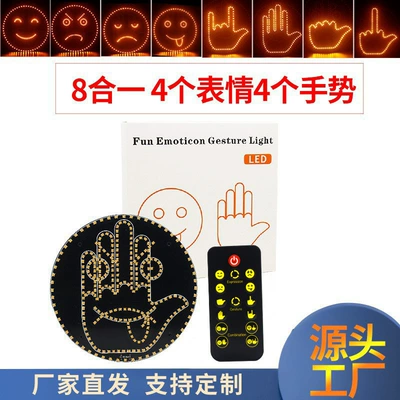 Car Fun Expression Smiley Face Other lights