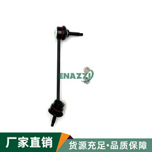 ���ýݱ�XJXFǰ��ƽ�����ͷLC2C18572/C2D49529/XR81693