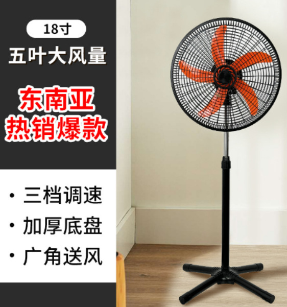 Nuevo modelo de ventilador eléctrico de verano, ventilador de pie, ventilador vertical doméstico, control remoto, ahorro de energía, viento fuerte de 18 pulgadas, para dormitorio.